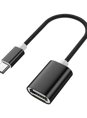 otg转接头Typec转usb3.0安卓通用