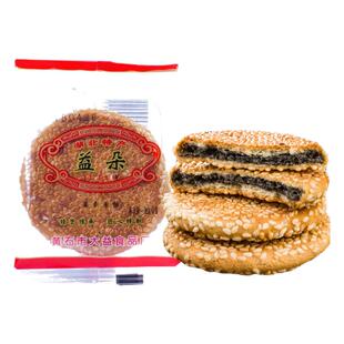 益朵港饼黄石大益食品厂5斤湖北特产黄石港饼薄脆芝麻饼传统糕点