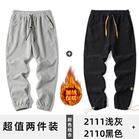 2111 светло -серый плюс бархат +2110 черный плюс бархат