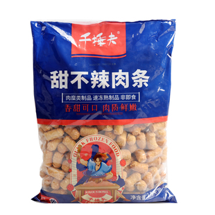 佳士博千捶夫甜不辣肉条 关东煮麻辣烫火锅丸子烧烤涮串商用大包