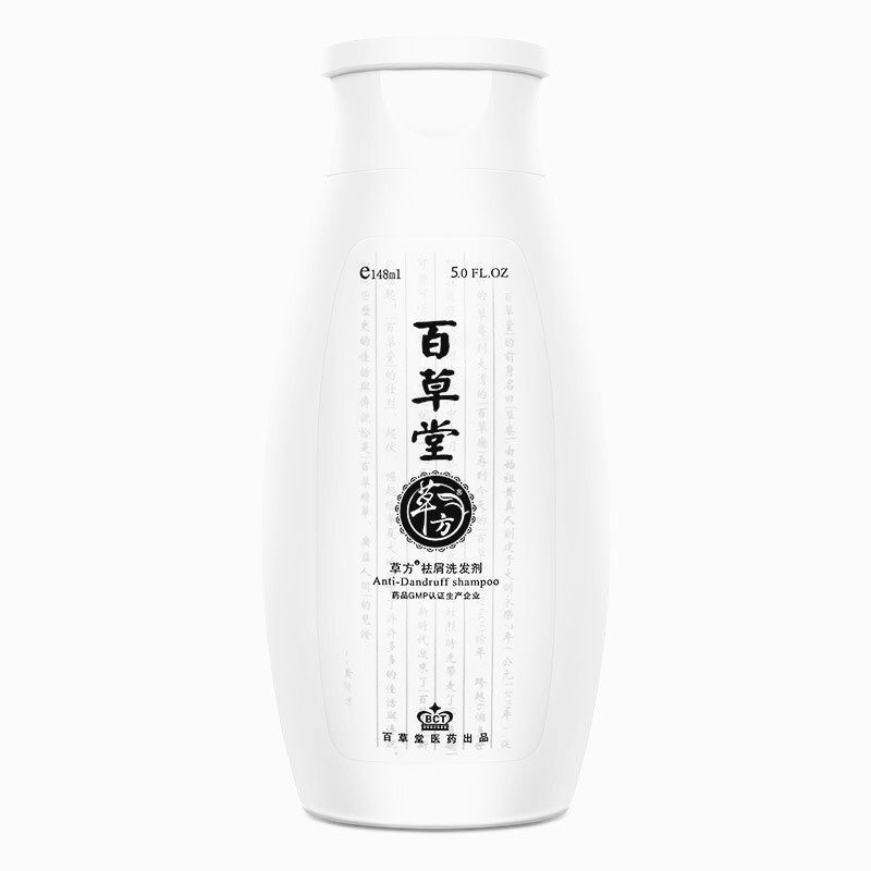 百草堂去屑止痒洗发水止头痒头皮痒用什么洗发水草方济袋装小包装