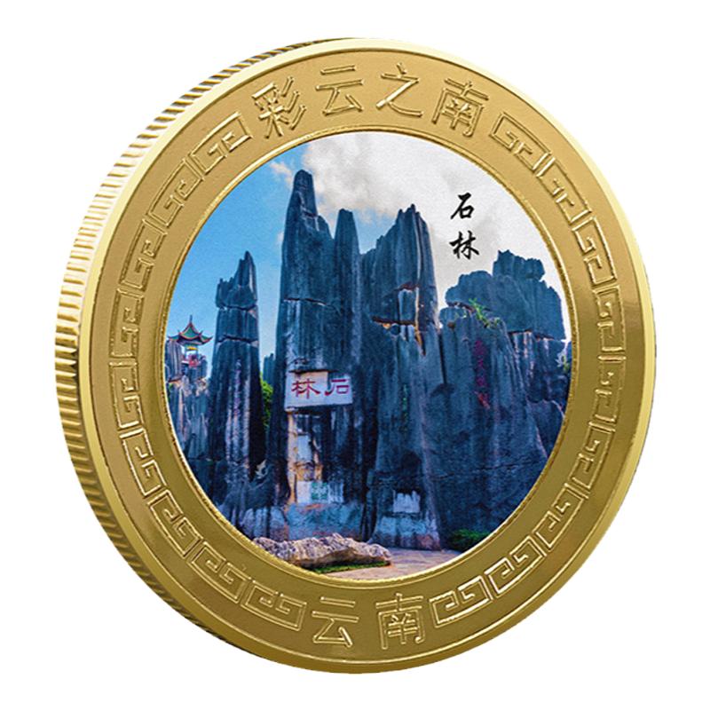 云南石林旅游景区纪念品