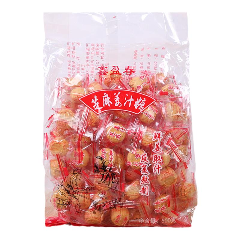 姜汁糖手工原味姜汁糖山东特产芝传统糖果