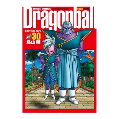 现货漫画七龙珠完全版30