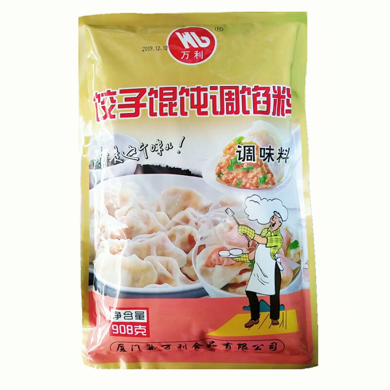 万利饺子料馄饨调馅调味料908g香肠包子馅料食品增香提鲜美味可口