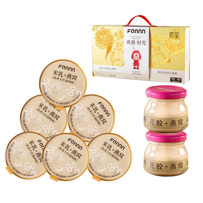 粤尝来即食花胶胶原蛋白滋补品