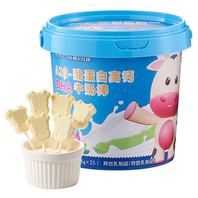 赫尔仕康A2β-酪蛋白高钙DHA奶棒