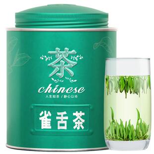 2025新茶凤冈锌硒茶雀舌茶叶贵州绿茶特级湄潭明前翠芽250g礼盒装