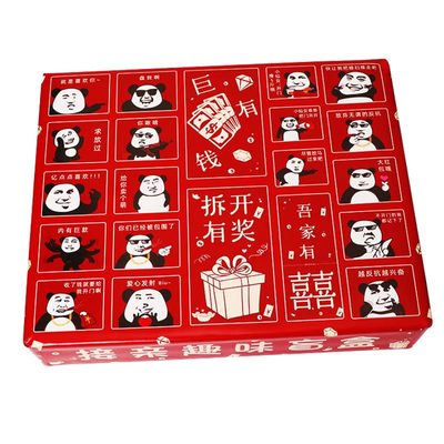 吾家婚品盲盒戳戳乐接亲游戏道具