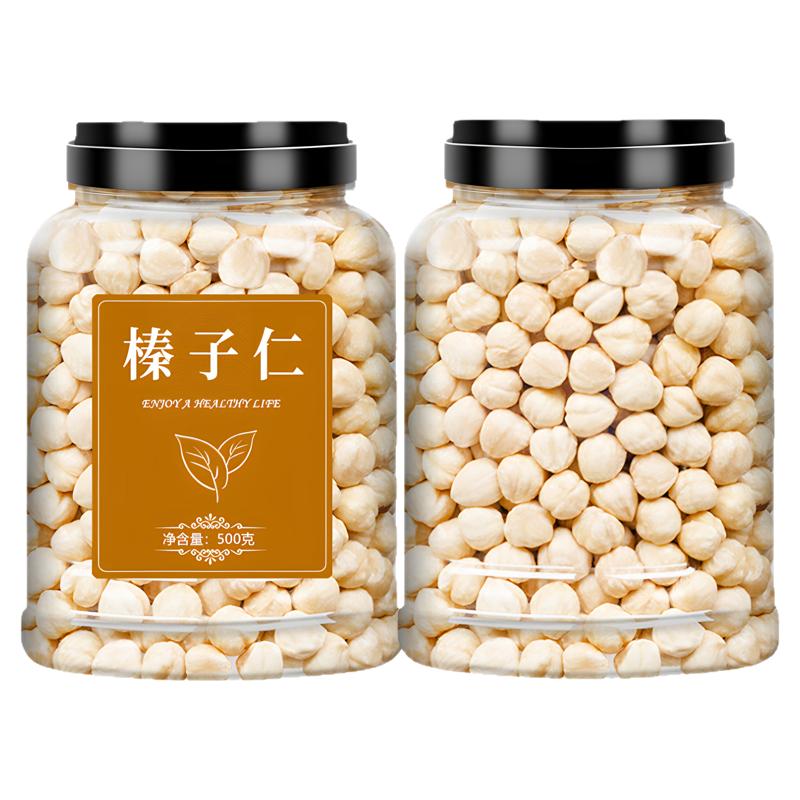 原味大榛子仁坚果烘焙东北特产新