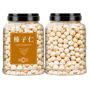 原味大榛子仁坚果烘焙东北特产新鲜野生开口榛果炒熟臻子2026新货