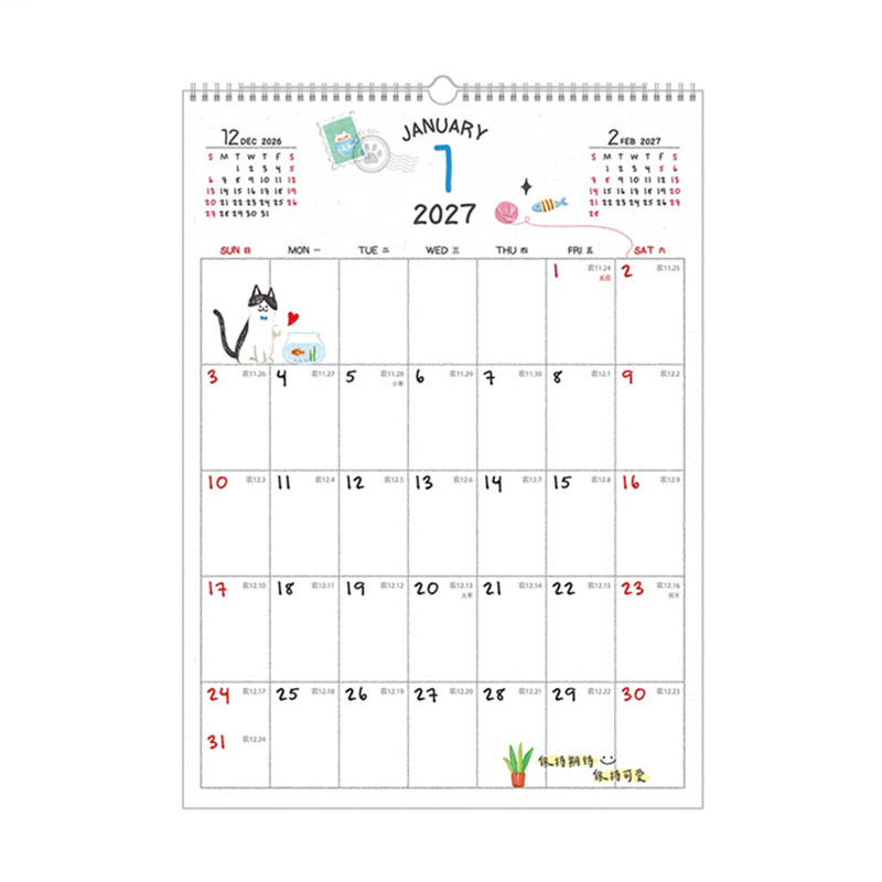 season2027年4K8K年历内地节假日