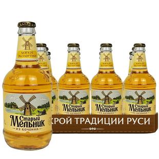 俄罗斯进口老米勒啤酒老米乐淡爽啤酒俄罗斯啤酒老米乐啤酒整箱