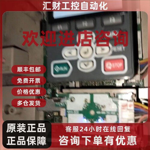 议价安川CH700变频器45KW，型号CIPR-CH70B409
