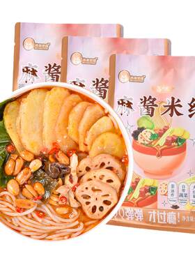清真速食食品麻酱米线零食米粉