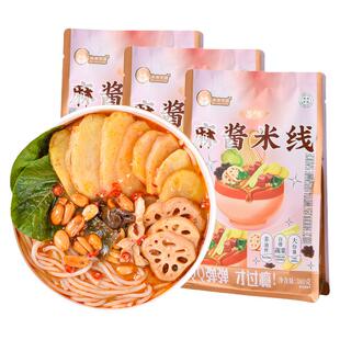 清真麻酱米线速食食品落小米红油米粉云南方便粗粉丝宿舍零食懒人
