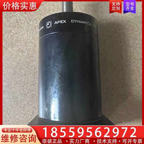 【询价】APEX精锐减速机PG040速比020:1，适用