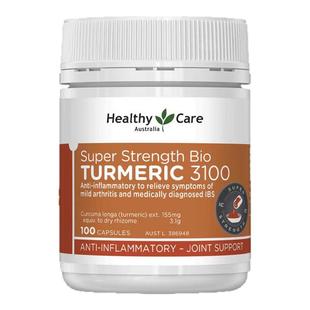 姜黄素官方旗舰店澳洲内调关节抗皮肤身体炎保健品turmeric胶囊