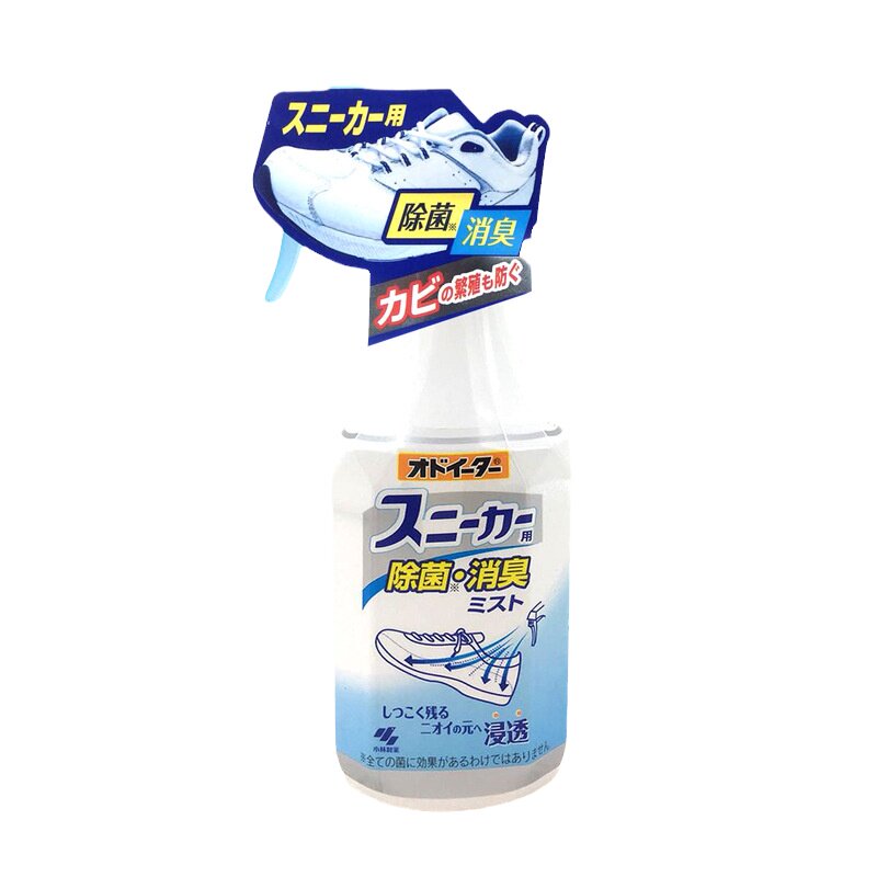 除异味除菌杀菌鞋袜除臭喷雾剂