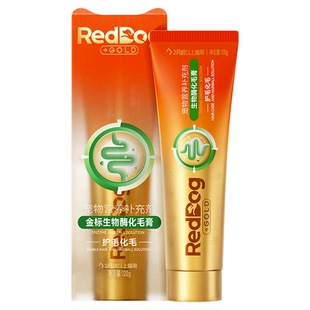 RedDog红狗官方金标化毛膏宠物猫咪专用化毛球酶解排毛护肠胃120g