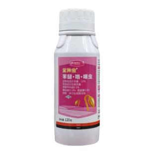 苯醚咯噻虫小麦种衣剂蚜虫根腐病大蒜防虫防病小麦专用拌种包衣剂