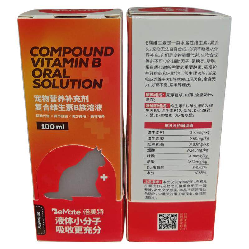 防止掉毛宠物维生素缓解皮肤问题