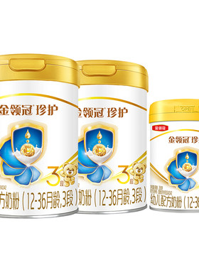 金领冠珍护3段幼儿配方奶粉