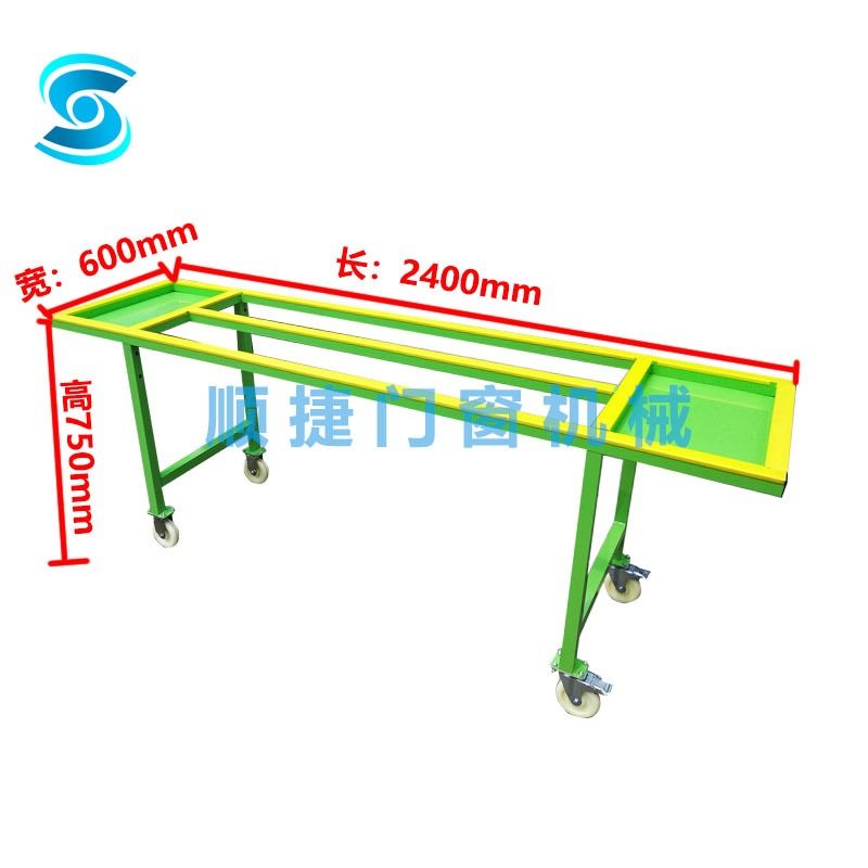 顺捷2.4米平板组装台门窗便捷组装台厂家批发组装门窗工作台定制,商业/办公家具,操作台,淘宝优惠券,粉丝福利购,淘宝优惠卷