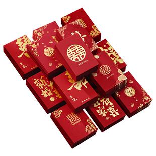 结婚接亲迷你红包婚礼堵门专用利是封大中小拦门红包袋用品大全