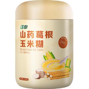 江中山药葛根玉米糊天然谷物粉低脂代餐营养早餐送礼即食养脾胃粥