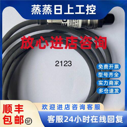 议价压力变送器PX409-10WVI ；4-20ma 0-10h2O 议价