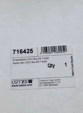 询价-德国LUTZE继电器716401 716400 71