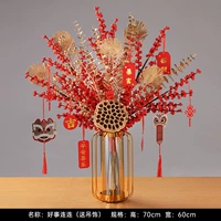 Добрые дела (отправка висящих)