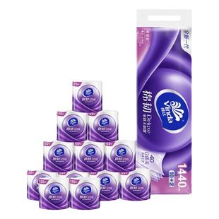 维达卷纸1440节4层压花棉韧立体美有芯卷筒纸家用厕纸卫生纸手纸