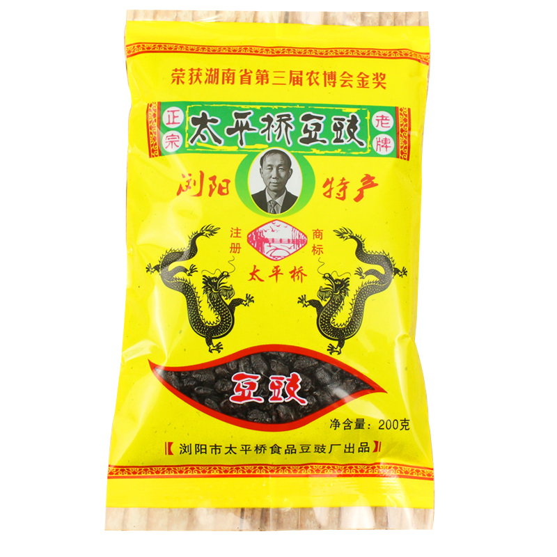 浏阳太平桥豆豉200g*40包整箱商用装正宗湖南特产豆食豆豉调味品