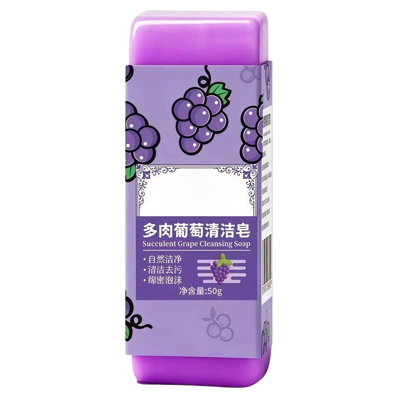 化妆刷清洁皂粉扑美妆蛋化妆刷清洗皂领口衣袖洗衣皂便携小巧香皂