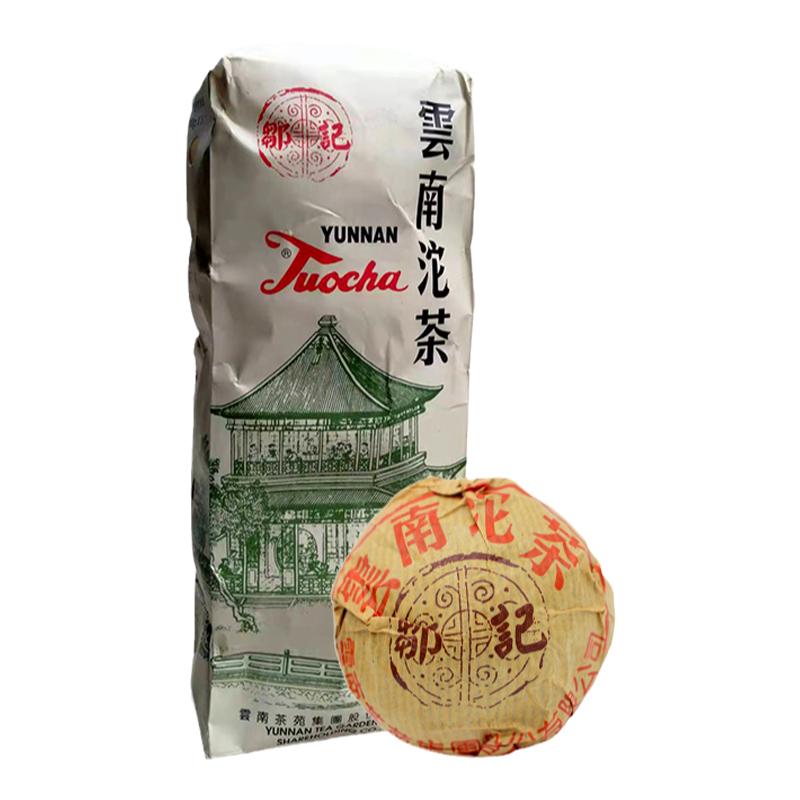 2005年邹记普洱茶陈年老茶