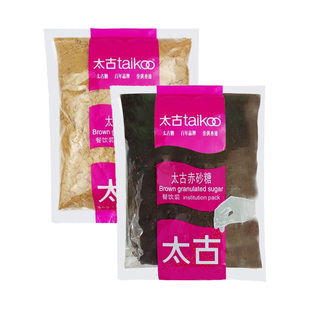 taikoo太古赤砂糖1kg装 蔗糖赤砂糖烘焙奶茶甜品黑糖珍珠用红糖水