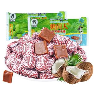 越南进口椰子糖传统牌子老式特浓糖果方块糖纯正怀旧零食特产