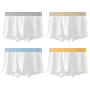 【尊贵系列】霞湖世家200支男士内裤7A抑菌亲肤不闷平角裤2402