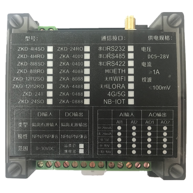 4路输入输出wifi无线io继电器信号采集计数modbus mqtt tcp udp