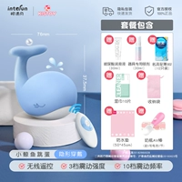 Беспроводной набор с зарядкой, сумка для хранения, водонепроницаемый коврик, дистанционное управление