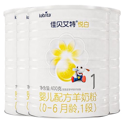 [618狂欢节]佳贝艾特悦白1段婴儿配方羊奶粉400g*4罐一段官方