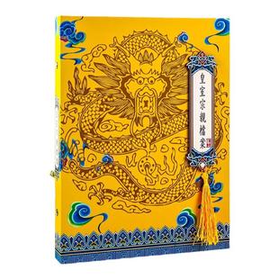 皇亲国戚同学录古风搞笑创意小学生六年级毕业留言册个性毕业纪念册中国风毕业季同学留言册活页本搞怪通讯录