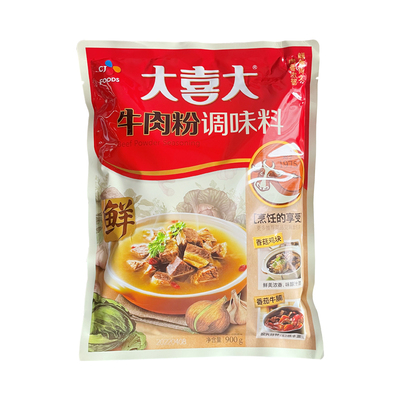 调料麻辣烫北京牛肉粉大喜大