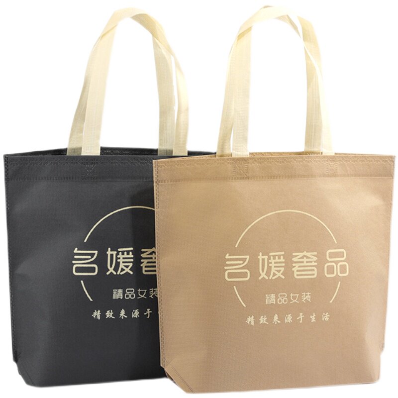 无纺布袋子定做环保印字