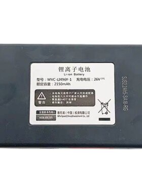 适配惠而浦WVC-LI480Y/LI496Y无线充电吸尘器配件锂电池包组件
