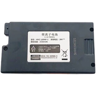 适配惠而浦WVC-LI480Y/LI496Y无线充电吸尘器配件锂电池包组件