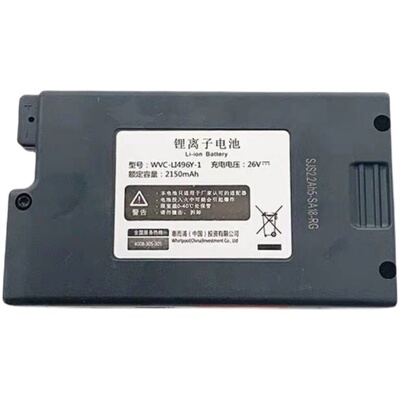 适配惠而浦WVC-LI480Y/LI496Y无线充电吸尘器配件锂电池包组件