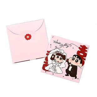 接亲堵门小红包结婚专用婚礼个性创意小喜包塞门红包袋小号利是封